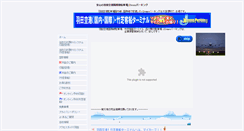 Desktop Screenshot of j-dreamp.com