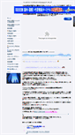 Mobile Screenshot of j-dreamp.com