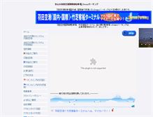 Tablet Screenshot of j-dreamp.com